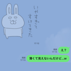 [LINEスタンプ] 存在がうすくて見えないネガティブうーさん