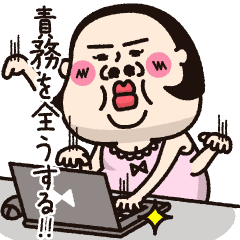 [LINEスタンプ] シュミーズ物語 第24話【お仕事❤︎】