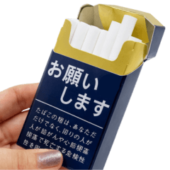 [LINEスタンプ] ⚫架空のタバコで日常会話(たばこ/煙草/喫煙