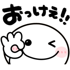 [LINEスタンプ] 楽しく使えるリアクション♡筆文字