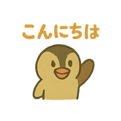 [LINEスタンプ] ふわかもの挨拶