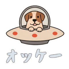 [LINEスタンプ] [オッケー専用]UFOで宇宙犬2
