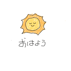 [LINEスタンプ] なんだかたのしいなあ