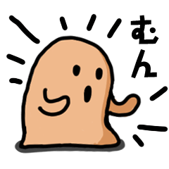 [LINEスタンプ] はにわ・のんびりスタンプ
