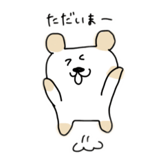 [LINEスタンプ] るんくま3