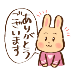 [LINEスタンプ] うさぎちゃんの丁寧語スタンプ