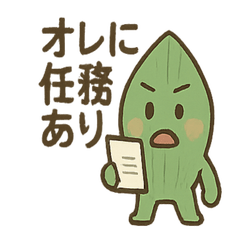 [LINEスタンプ] 境界線ヒーロー バランくん