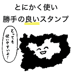 [LINEスタンプ] とにかく使い勝手の良いスタンプ