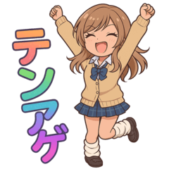 [LINEスタンプ] 平成ギャルの日常の言葉