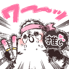 [LINEスタンプ] 荒ぶるシマエナガさんの推し活