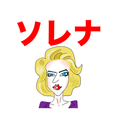 [LINEスタンプ] パッキンジェニファー