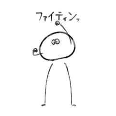 [LINEスタンプ] 謎トリオ〜ふたたび〜