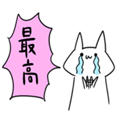 [LINEスタンプ] オタク元気？