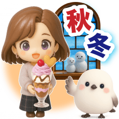 [LINEスタンプ] ふんわり3D女子の華やかな秋冬