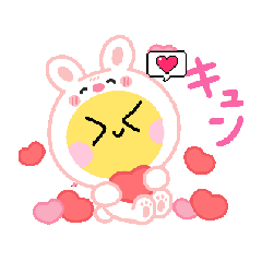 [LINEスタンプ] えへへ僕たち可愛いもん！