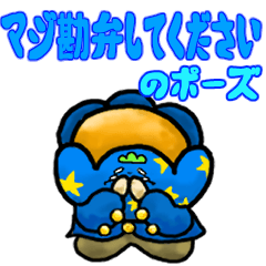 [LINEスタンプ] ヤマ典 拡張パック第一弾