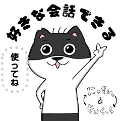 [LINEスタンプ] にゃぎぃあんどそぉくっく メッセージ第1弾