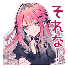 [LINEスタンプ] グルチャ★くせつよゴシックガール