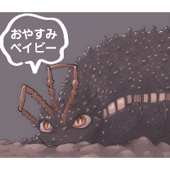 [LINEスタンプ] お出まし大怪獣 昆虫タイプ2