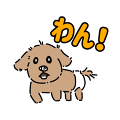 [LINEスタンプ] シッシのスタンプ