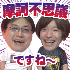 [LINEスタンプ] 摩訶不思議な夜LINEスタンプ