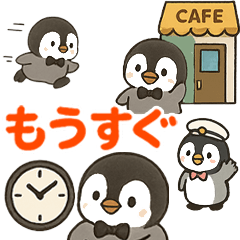[LINEスタンプ] 毎日使う連絡・約束・日常語 ペンギン BIG