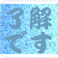 [LINEスタンプ] 色の錯視 メッセージ スタンプ 178