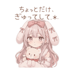 [LINEスタンプ] うさぎ系女子の日常会話