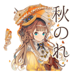 [LINEスタンプ] クラシカルレディの秋★優雅な日々