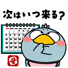 [LINEスタンプ] ハシビロコウ de あーる★全ての母に捧ぐ