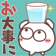 [LINEスタンプ] 毎日使える❤丸いヤツ8 短いお返事/超小さい