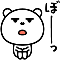 [LINEスタンプ] 最近おつかれ気味☆