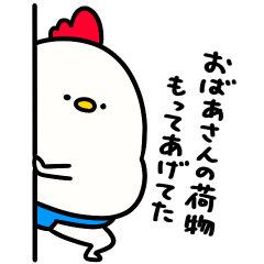 [LINEスタンプ] すもうとり21(言い訳)