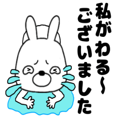 [LINEスタンプ] ネガティブなウサギのうさ男58