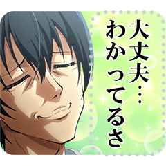 [LINEスタンプ] ぐらんぶる2 メッセージスタンプ Vol.2
