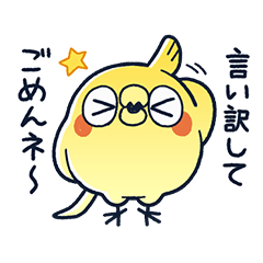 [LINEスタンプ] めんトリ 言い訳パレード(ヒデヨシ編)