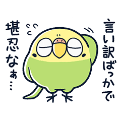 [LINEスタンプ] めんトリ 言い訳パレード(マツダ編)