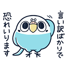 [LINEスタンプ] めんトリ 言い訳パレード(オカダ編)