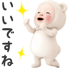[LINEスタンプ] 【敬語】クマタオル【毎日】