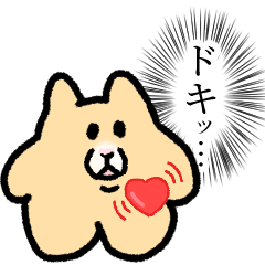 [LINEスタンプ] 使える❤️ハムスタースタンプ