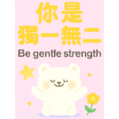 [LINEスタンプ] おはよう、クマのウサギの写真