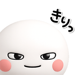 [LINEスタンプ] ず～っと使える♡ぱっちりおめめのスタンプ