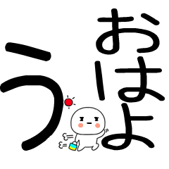 [LINEスタンプ] 小さいキャラがいる日常会話スタンプ☆彡彡