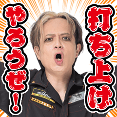 [LINEスタンプ] milktub fetchpriority=high