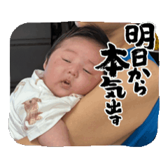 [LINEスタンプ] Rino'