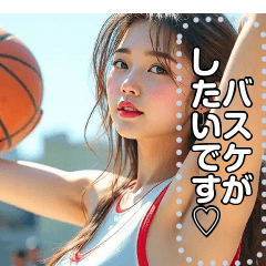 [LINEスタンプ] 【バスケ女子】セクシーお姉さん