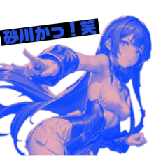 [LINEスタンプ] 〜〜かっ！笑 スタンプ