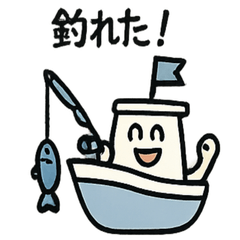 [LINEスタンプ] いろいろな船のスタンプ