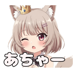 [LINEスタンプ] きつねみなみちゃんの日常