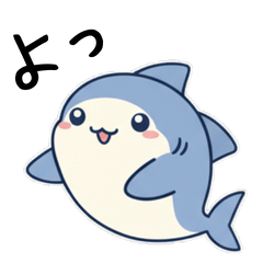 [LINEスタンプ] 文字入りのサメ達